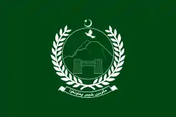 Khyber Pakhtunkhwa