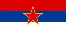 Socialist Republic of Serbia