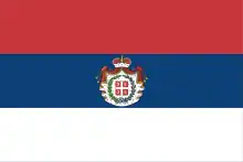 Principality of Serbia