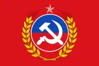 Flag of the Communist Party of Chile