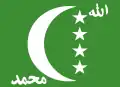 Version of the 1996–2001 flag which was rejected by the Comorian Ambassador because of an erroneous form of text.