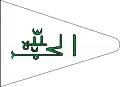 Flag of the Imamate of Futa Jallon (pre-1896)