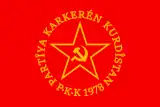 Flag of the Kurdistan Workers' Party (1978–1995)