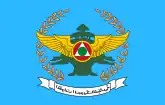 Flag of the Lebanese Air Force