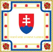 Presidential standard of First Slovak Republic(1939–1945)