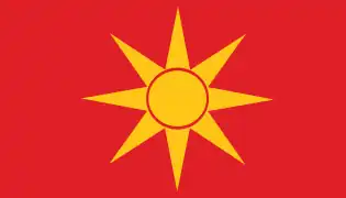 One of the four flag proposals for a new flag of Macedonia (1995). These four flags were rejected in the second selection of designs during the process of creating a new state flag.