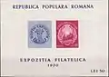 1950 miniature sheet for a philatelic exposition, replicating the first issue