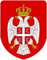 Republika Srpska (1992–2006)