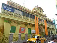 Gaudiya Math, Bagbazar