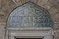 Gazi Ahmet Pasa Mosque Iznik tiles in porch