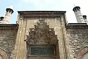 Gazi Husrev-Begova madrasa in Sarajevo