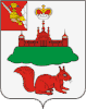 Coat of arms of Kichmengsko-Gorodetsky District