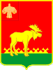 Coat of arms of Troitsko-Pechorsky District