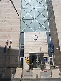 Embassy in Sarajevo