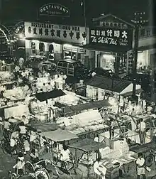 Image 25Glodok commercial area. The area of Kota and Glodok remained Jakarta's central business and banking district during the 1950s. (from History of Jakarta)