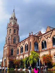 Government College, Lahore