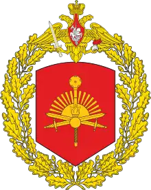 Great emblem of the 5th Combined Arms Army