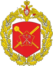 Great emblem of the 6th Combined Arms Army