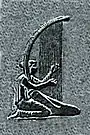 modern depiction of relief sculpture showing Greek harp