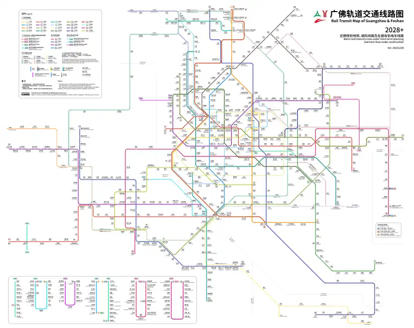 The planned urban rail transit network map of Guangzhou and Foshan in the future