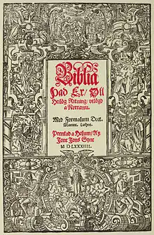 The 1584 Icelandic translation of the Bible