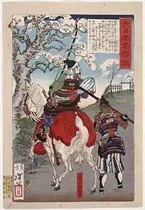 Minamoto no Yoshiie.