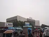 Hangzhou South railway station prior to renovation