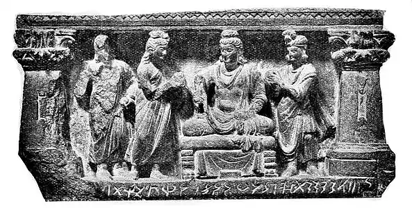 Piedestal of the Hashtnagar Buddha statue, now in the British Museum, inscribed with "year 384" (probably of the Yavana era), hence 209 CE. The inscription reads in the Kharoshthi script: sam 1 1 1 100 20 20 20 20 4 Prothavadasa masasa divasammi pamcami 4 1 ("In the year 384, on the fifth, 5, day of the month Prausthapada"). The pedestal was sawed off from the body of the statue by L. White King in 1883 and brought to the British Museum. British Museum