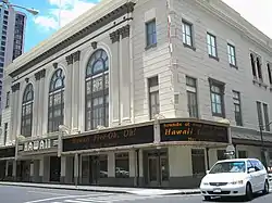 theater building