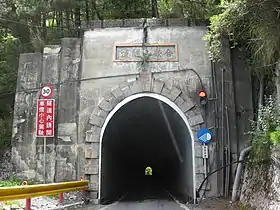 Hehuanshan Tunnel