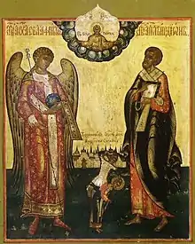 Herodion of Patras and Archangel Selaphiel (1840, Russia)