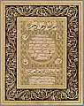 Hilye by Hafiz Osman Efendi (1642–1698)