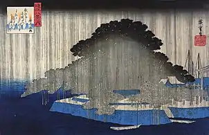 Karasaki (唐崎夜雨)