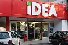 Idea supermarket in New Belgrade