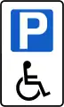 Sign F 204Disabled Persons' Parking