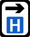 Sign F 200Hospital Advance Direction