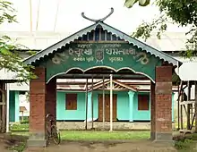 A shrine dedicated to Khamlangba