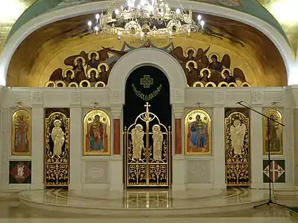 Iconostasis, Crypt of Church of Saint Sava