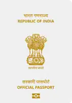 The front cover of an offician Indian passport coloured white.