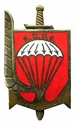 Insignia of the 3e R.P.C