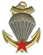 Insignia of the 3e B.C.C.P