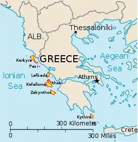 The Republic's territory extended to the seven main islands plus the smaller islets of the Ionian Sea