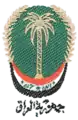 The post-war Scout emblem, intermittently still in use, incorporates a palm tree and the flag of Iraq