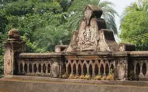 Islam Nagar entrance gate