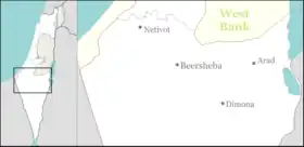 Ashalim is located in Northern Negev region of Israel