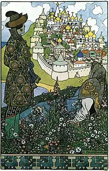 Buyan by Ivan Bilibin.