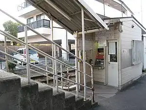 Station entrance