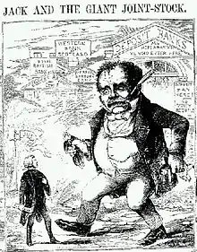 Image 2"Jack and the Giant Joint-Stock", a cartoon in Town Talk (1858) satirizing the 'monster' joint-stock economy that came into being after the Joint Stock Companies Act 1844 (from Corporation)