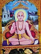 Jagadguru Ramanandacharya