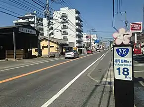 Japan National Route 202 near Susenji Station (east).JPG